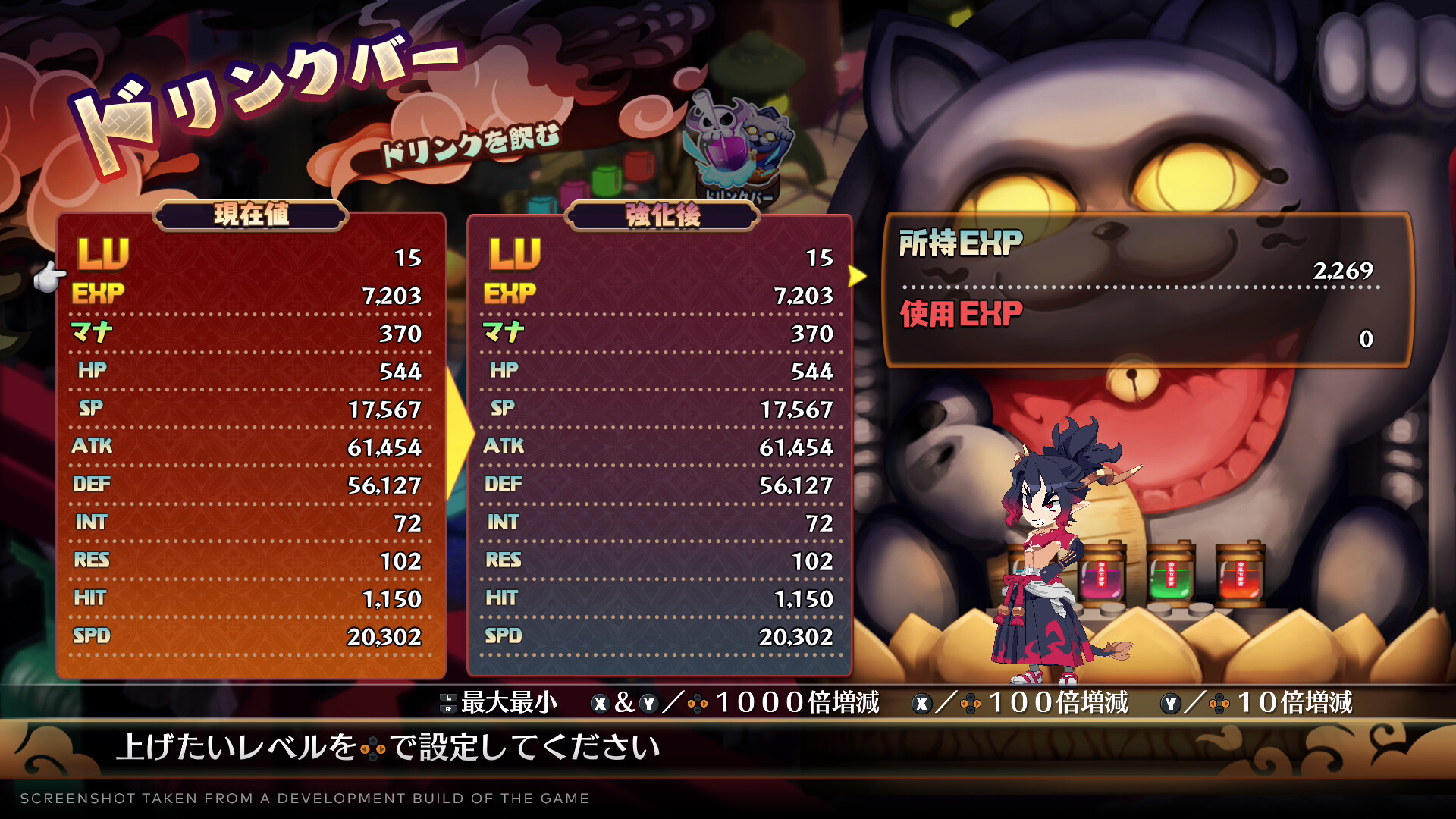 Disgaea 7: Vows of the Virtueless Steam Account