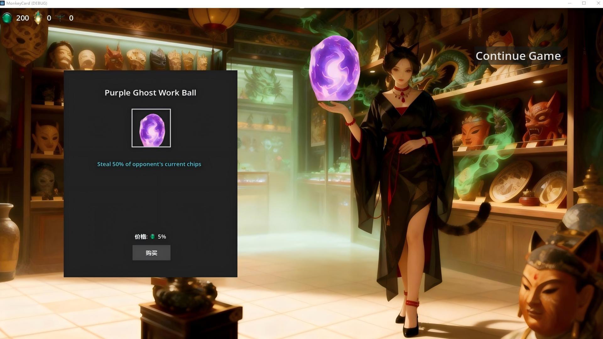 Myth Monkey Card PC Steam CD Key