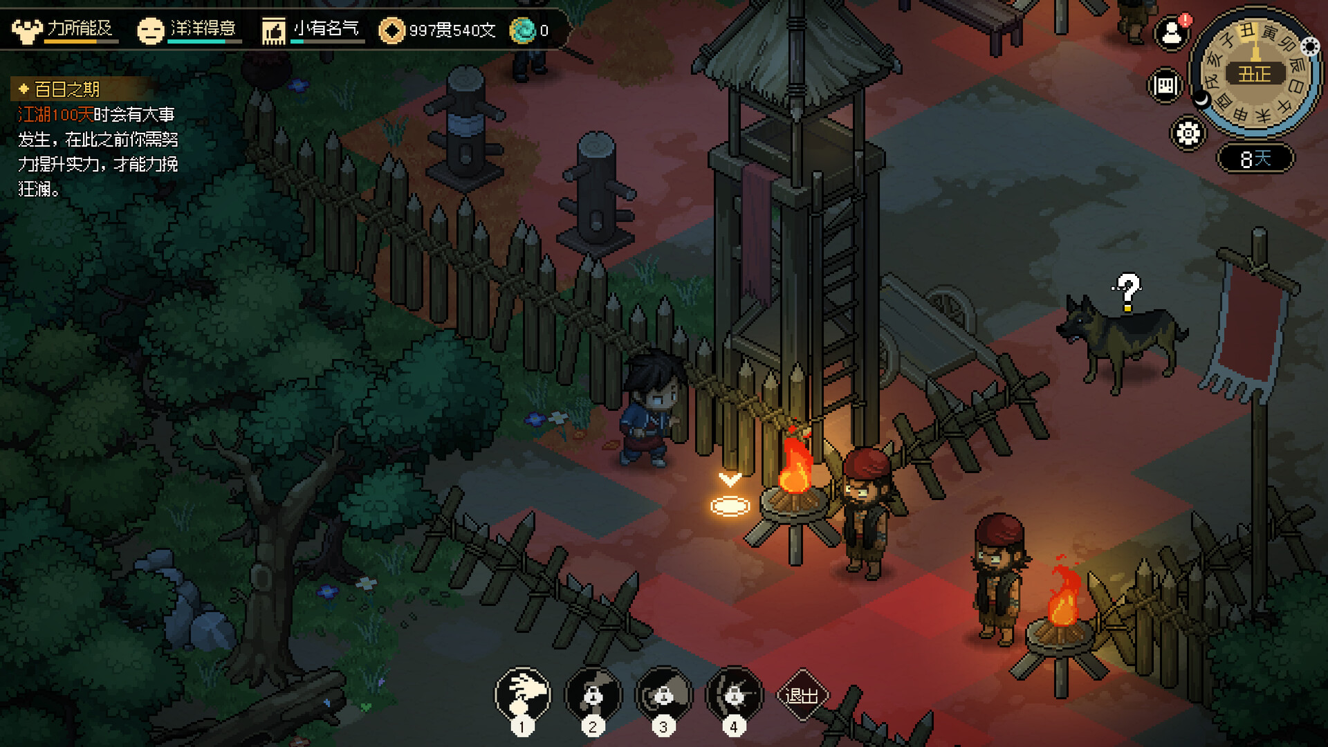 Hero's Adventure: Road to Passion PC Steam Account