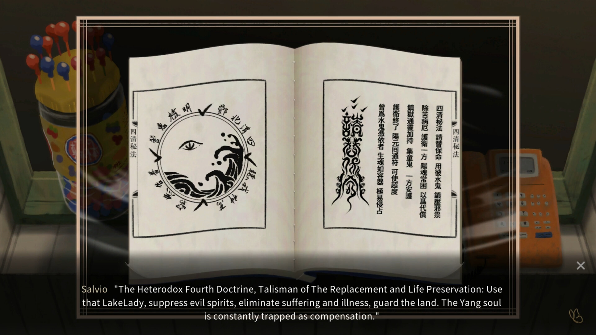 水鬼 / LakeLady PC Steam Account